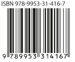 9789953314167 - dare-dare