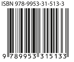 9789953315133 - در دار