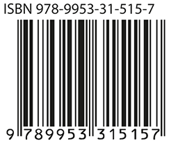 9789953315157 - در دار