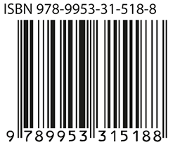 9789953315188 - در دار