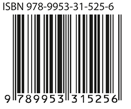 9789953315256 - در دار