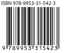 9789953315423 - در دار