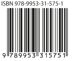9789953315751 - dare-dare