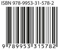 9789953315782 - در دار