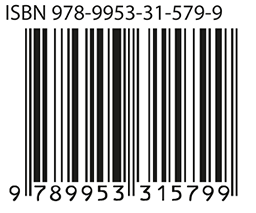 9789953315799 - در دار