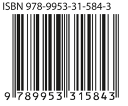 9789953315843 - در دار