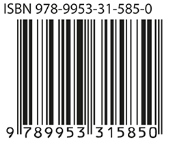 9789953315850 - در دار